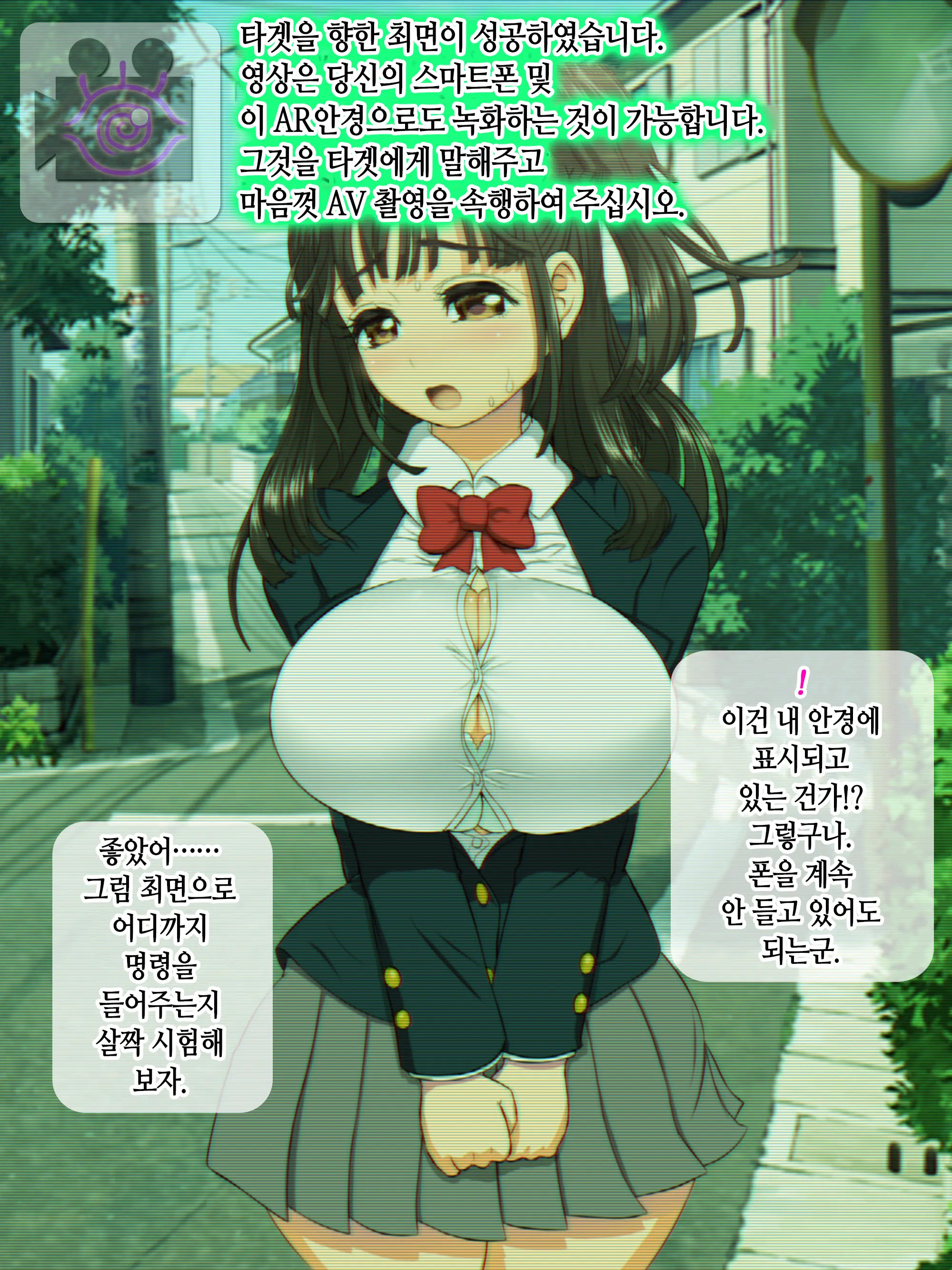 Saimin AV Appli | 최면 AV 어플